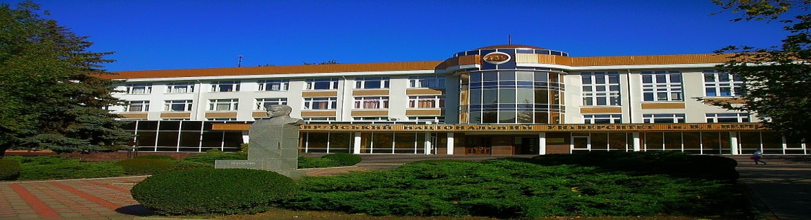 Crimean Federal University banner